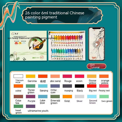 Painting Pigment Set