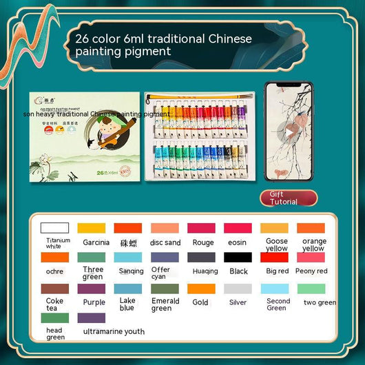 Painting Pigment Set
